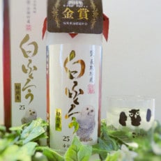 【不苦労、福籠】贈り物には長期甕貯蔵麦焼酎『白ふくろう』720ml/25度の飲み易い麦焼酎!