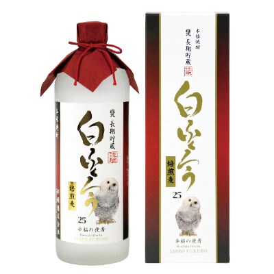 【不苦労、福籠】贈り物には長期甕貯蔵麦焼酎『白ふくろう』720ml/25度の飲み易い麦焼酎!