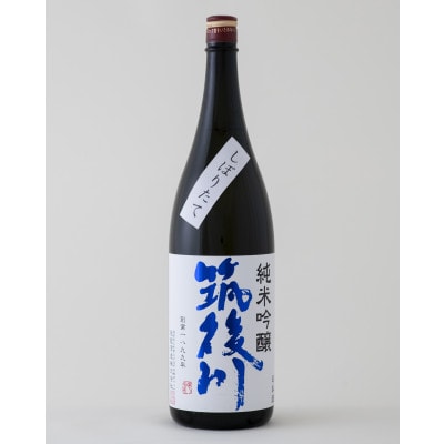 日本酒　筑後川　純米吟醸　新酒しぼりたて1800ml