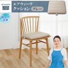エアウィーヴ　新クッション　グレー