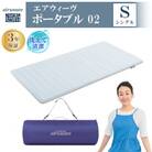 エアウィーヴ　ポータブル02　シングル