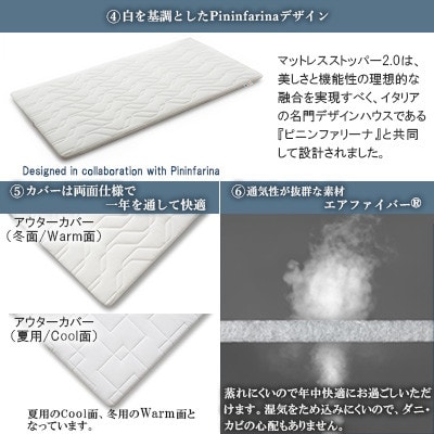 エアウィーヴ　マットレス トッパー2.0　ダブル 組立(大刀洗工場)