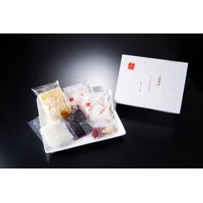 博多もつ鍋食べ比べセット3種(醤油味)【おおやま・上田商店・華味鳥】(大刀洗町)