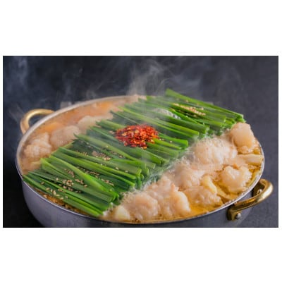 博多もつ鍋食べ比べセット2種セット 　おおやま・上田商店【みそ味各3人前】(大刀洗町)