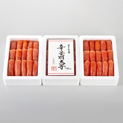 博多の味本舗　辛子明太子350g×6(2.1kg)(大刀洗町)