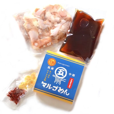 【博多の名物セット】国産牛もつ鍋(醤油味)2人前&辛子明太子切子450g(大刀洗町)