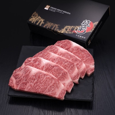 【さとふる限定】博多和牛サーロインステーキ　5枚(大刀洗町)