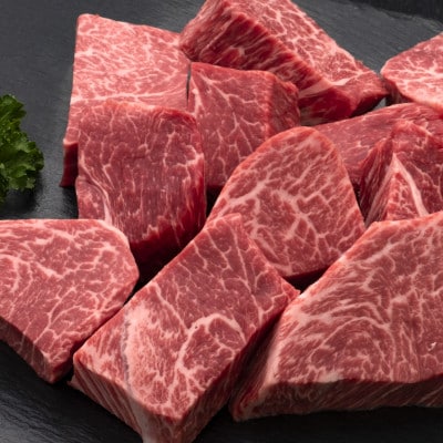 【さとふる限定】【訳あり】博多和牛ヒレサイコロステーキ(不揃い)600g(大刀洗町)