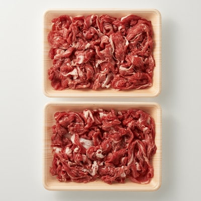 【さとふる限定】【A4～A5】博多和牛切り落とし　1kg(500g×2p)(大刀洗町)