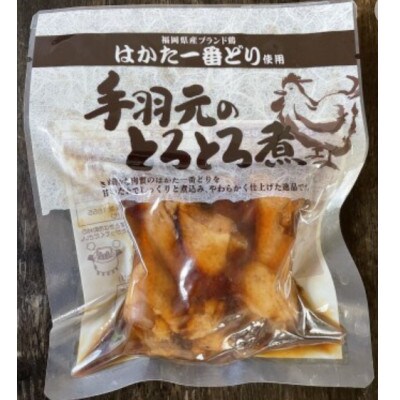 博多うまい!!ご飯セット(鶏ごぼうごはんの素・手羽元とろとろ煮・夢つくし2合×各2袋)(大刀洗町)