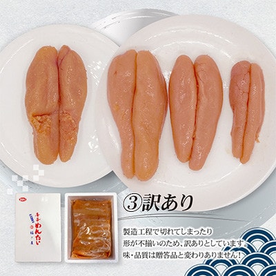 訳あり 無着色辛子明太子 500g(大刀洗町)