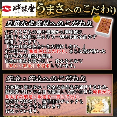 ゆず香る!博多辛子明太子 マイルドな辛さと柚子皮のさわやかさ 訳あり【一口カット】500g