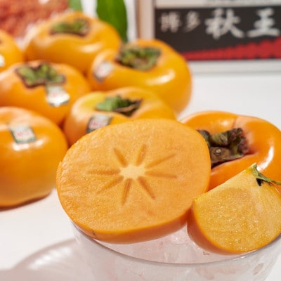 秋王(あきおう)約3kg(8-12玉)(大刀洗町)