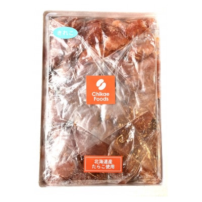 辛子めんたいこ切子　1kg