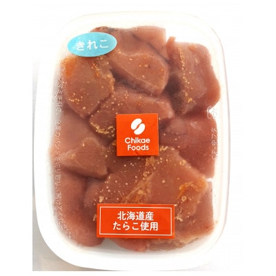 辛子めんたいこ切子　250g×3パック　 計750g
