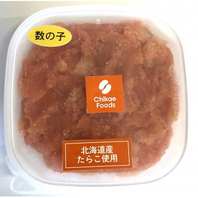 数の子明太　140g×4パック　計560g