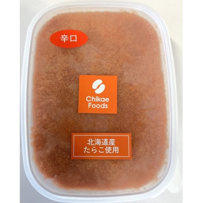 辛子明太子　辛口つぶこ　250g×3パック　計750g