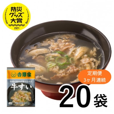 �y��������ցz�g��� ������ 20�� �t���[�Y�h���C �퉷�ۑ� �h�� ���H(�品����)�S3��