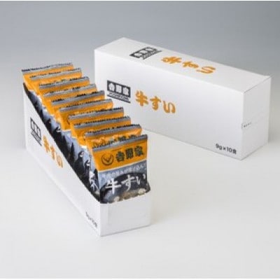 【毎月定期便】吉野家 牛すい 20袋 フリーズドライ 常温保存 防災 非常食(大刀洗町)全3回