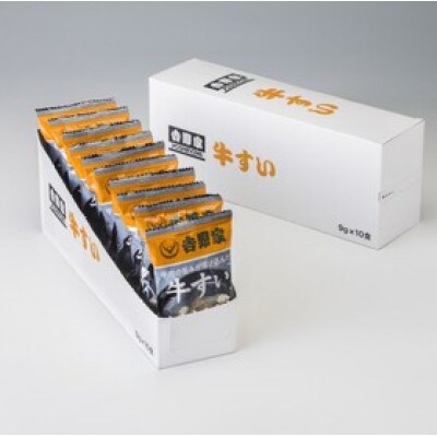 【毎月定期便】吉野家 牛すい 20袋 フリーズドライ 常温保存 防災 非常食 (大刀洗町)全6回