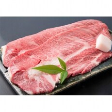 【宇陀市名産品】宇陀牛(黒毛和牛)クラシタ　ロース　大判焼肉用　約1.3kg