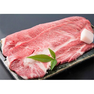 【宇陀市名産品】宇陀牛(黒毛和牛)クラシタ ロース 大判焼肉用 約600g