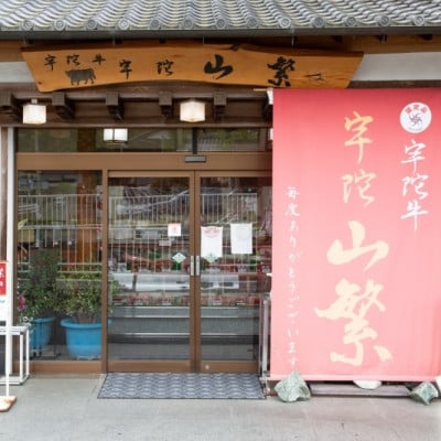 (チルド)　人気品　宇陀牛　ヒレ　丸ごと1本　3キロ以上/山繁　冷蔵　BBQ　焼肉　ステーキ