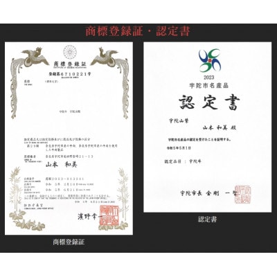 宇陀市名産品 認定 宇陀牛 黒毛和牛 特選ロース すき焼 約500g BBQで焼きしゃぶにオススメ