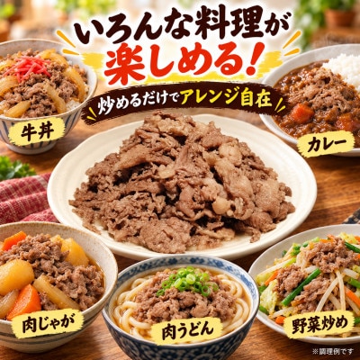 宇陀牛 切り落とし 500g 訳あり 冷凍 宇陀山繁