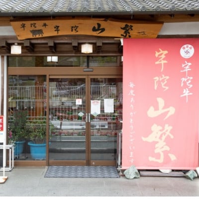 【毎月定期便】名産品 認定 宇陀牛(黒毛和牛) 特上焼肉 400g キャンプにオススメ全6回