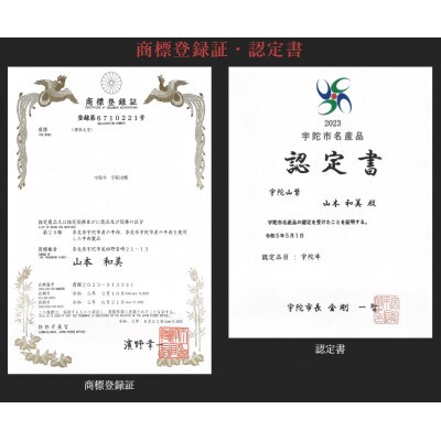 【毎月定期便】宇陀牛 黒毛和牛 特上 すき焼き 赤身 400g 認定名産のヘルシーな国産牛肉全2回