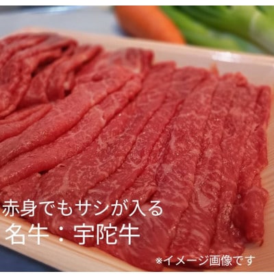【毎月定期便】生で届ける 特上焼肉 赤身すき焼 特選ロース 宇陀牛 3種食べ比べ 各400g全3回