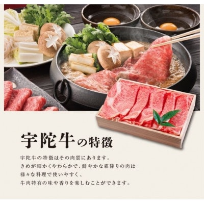 【毎月定期便】生で届ける 特上焼肉 赤身すき焼 特選ロース 宇陀牛 3種食べ比べ 各400g全3回