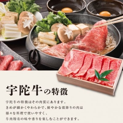 【毎月定期便】宇陀牛 4種食べ比べ 各1kg クラシタ サーロイン 特上すき焼赤身 特選ロース全4回