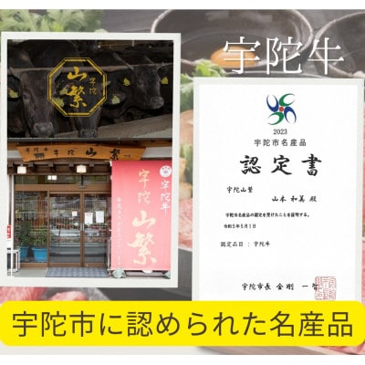 【毎月定期便】宇陀牛 4種食べ比べ 各1kg クラシタ サーロイン 特上すき焼赤身 特選ロース全4回
