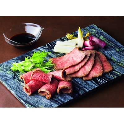 大和榛原牛プレミアムローストビーフ250g