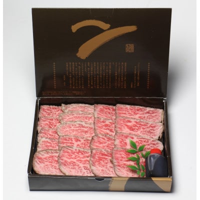 大和榛原牛プレミアムローストビーフ250g