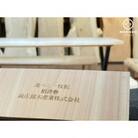 選べる一枚板招待券<森庄銘木のショールームで、お気に入りの一枚を見つけよう>　来店限定
