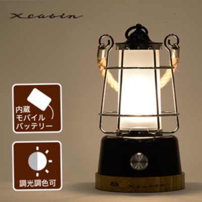 Easy Lantern　1個