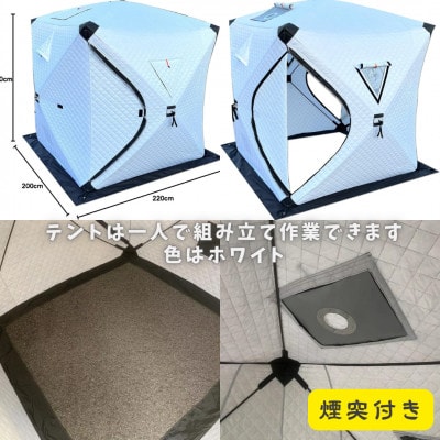 テントサウナ ストーブ セット 定員 6人 エコで省エネ 自宅でオシャレにととのう【複数個口で配送】