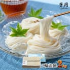 三輪そうめん 誉 黒帯 2kg 化粧紙箱 無添加 芳岡の熟成手延べ素麺 伝統製法 こだわりの天日干し