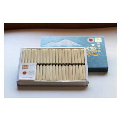 無添加 芳岡の手延べ三輪そうめん 1kg 誉/こだわりの天日干し 自然乾燥 二昼夜寒造り製法