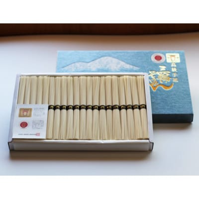 三輪そうめん 誉 黒帯 1kg 化粧紙箱 無添加 芳岡の熟成手延べ素麺 すき焼きの〆にもオススメ