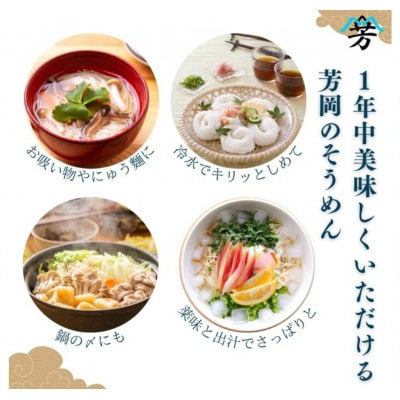 三輪そうめん 誉 黒帯 3kg 化粧紙箱 無添加 芳岡の熟成手延べ素麺 奈良県を代表するブランド麺