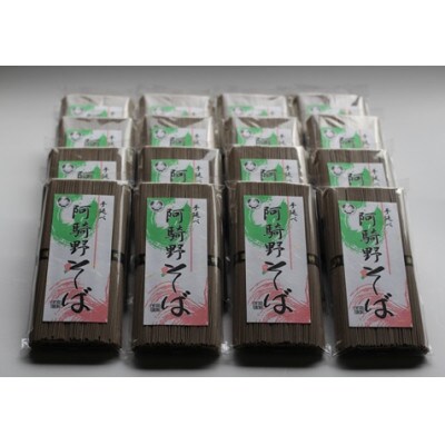 無添加 芳岡の手延べ 阿騎野 そば 5kg 三輪そうめんの製法 こだわりの自家製の蕎麦をお届け
