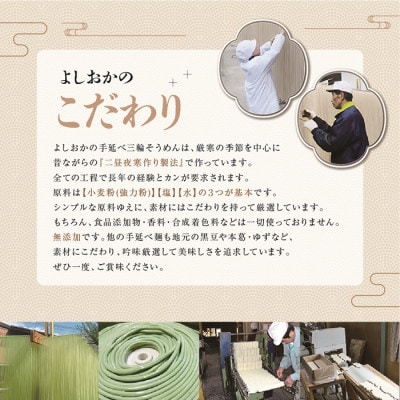 特選 三輪素麺 50g×15束 芳岡の無添加手延べそうめん こだわりの天日干し にゅうめんもお薦め