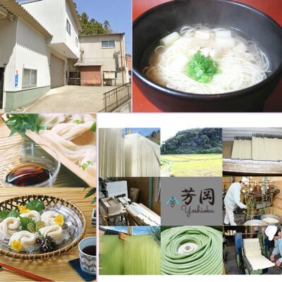 【毎月定期便】無添加 三輪そうめん 細物 1kg 化粧紙箱 芳岡の手延べ素麺 伝統の天日干し全3回