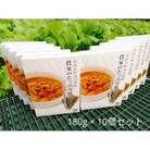 農家のたっぷり野菜カレー10入