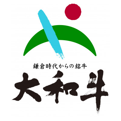奈良県産黒毛和牛「大和牛」 すきやき用スライス(ロース)500g