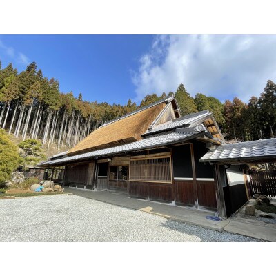 【うだ薬湯の宿 やたきや】のご宿泊券/古楽